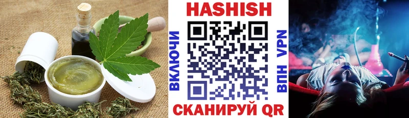 Печенье с ТГК марихуана  даркнет Telegram  Вязьма  хочу  