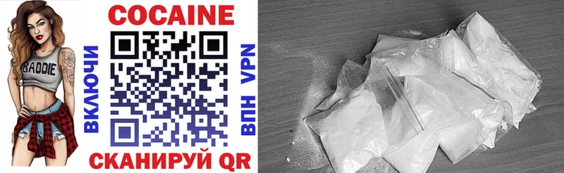 mega зеркало  Вязьма  Cocaine Колумбийский  купить  