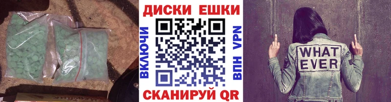 Ecstasy Philipp Plein  Вязьма 