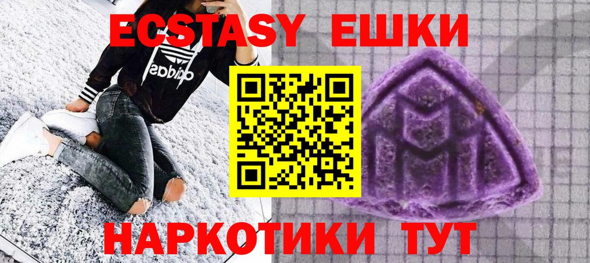 ЭКСТАЗИ Дубай Вязьма