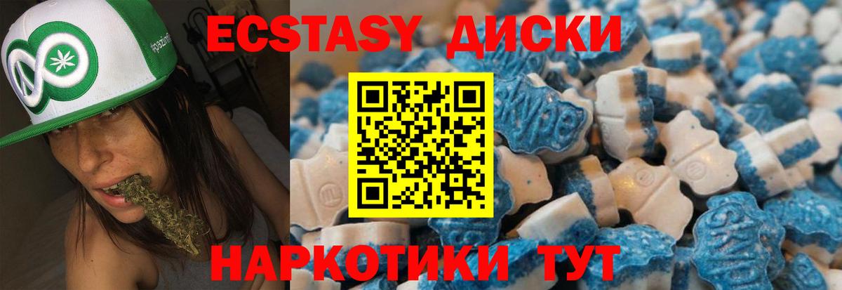 ЭКСТАЗИ Punisher  Вход с VPN  Вязьма  маркетплейс наркотические препараты  ЭКСТАЗИ круглые 