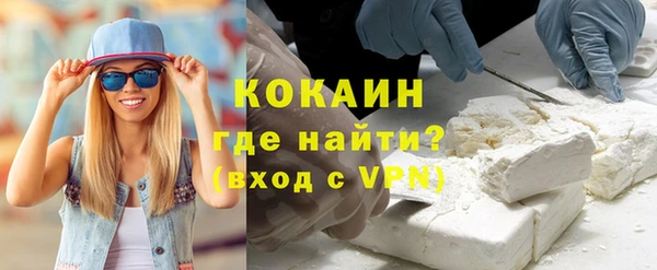 мефедрон VHQ Богданович