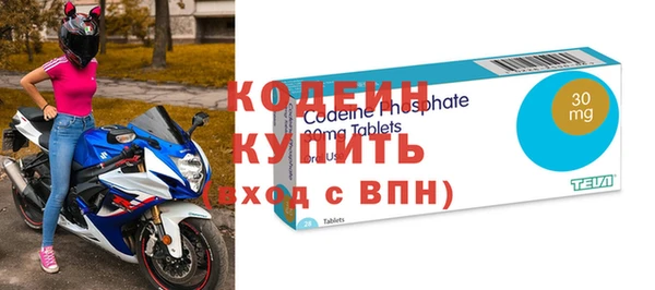 мефедрон VHQ Богданович