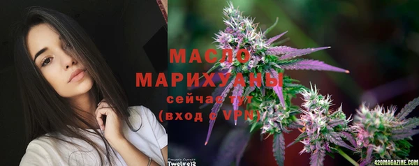 мефедрон VHQ Богданович