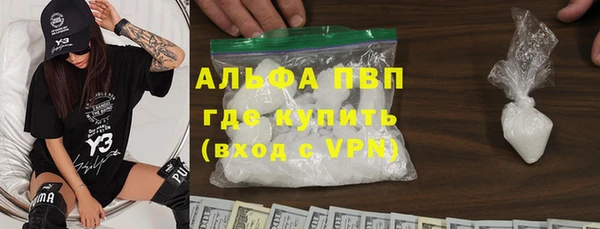 мефедрон VHQ Богданович
