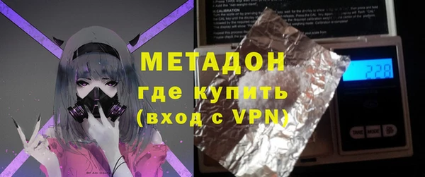 мефедрон VHQ Богданович