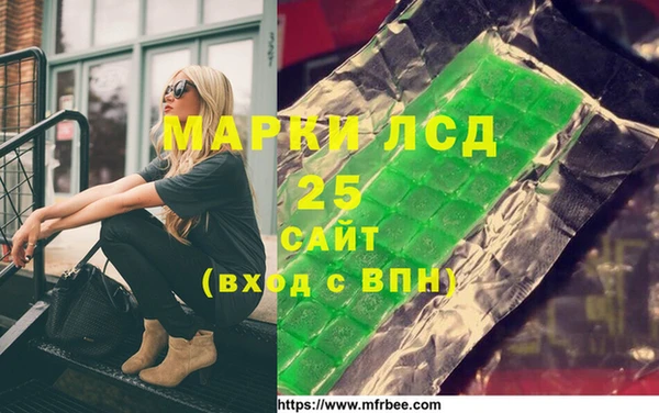 дистиллят марихуана Богородицк