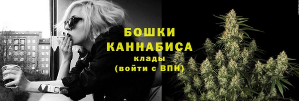 мефедрон VHQ Богданович