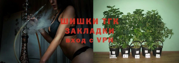 дистиллят марихуана Богородицк