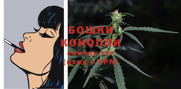 мяу мяу кристалл Белоозёрский