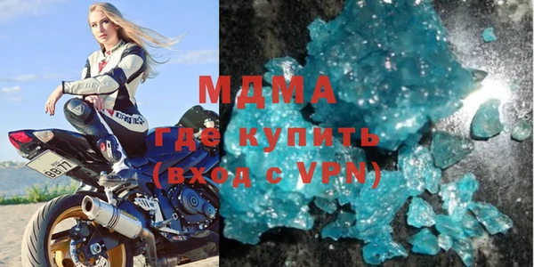 мефедрон VHQ Богданович