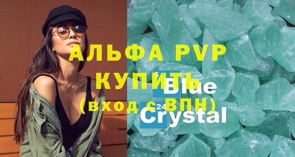 дистиллят марихуана Богородицк