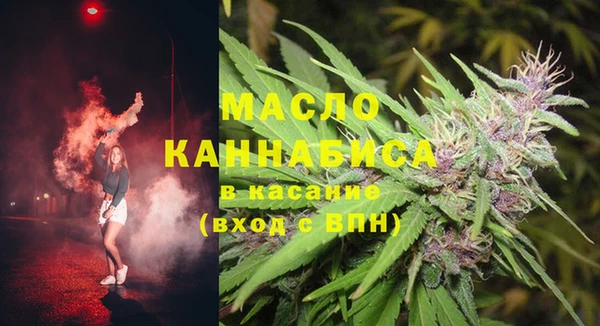 дистиллят марихуана Богородицк