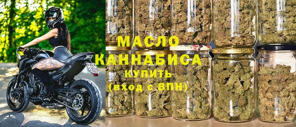 дистиллят марихуана Богородицк