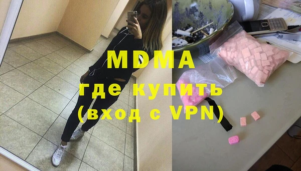 крисы Богородск