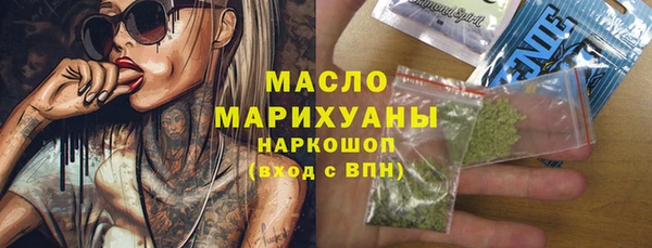 мефедрон VHQ Богданович
