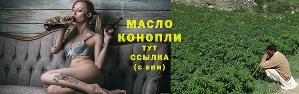 дистиллят марихуана Богородицк