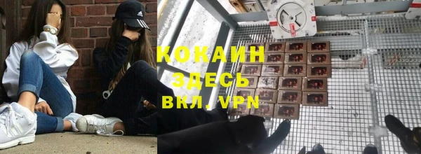 дистиллят марихуана Богородицк