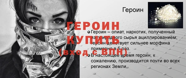 мефедрон VHQ Богданович