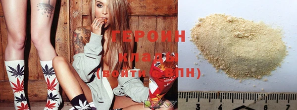 мефедрон VHQ Богданович