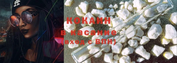 мефедрон VHQ Богданович