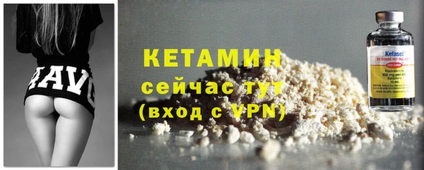 крисы Богородск