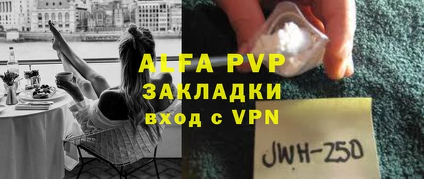 мефедрон VHQ Богданович