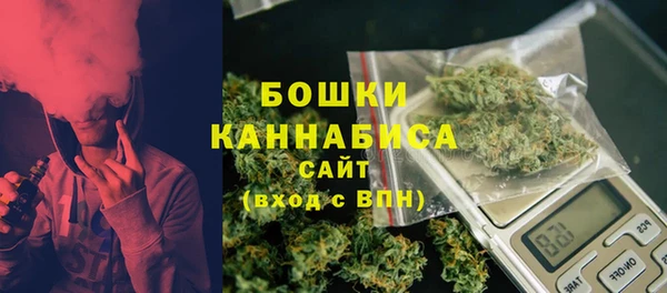 мефедрон VHQ Богданович