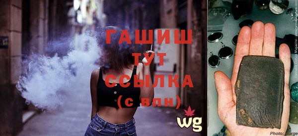 дистиллят марихуана Богородицк
