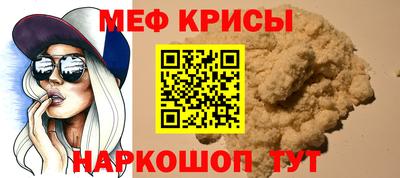 амфетамин Донской