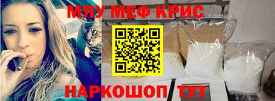 амфетамин Донской