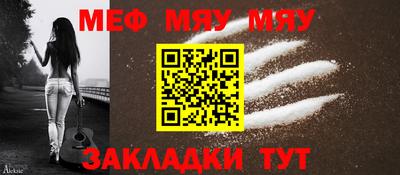 стаф Донецк