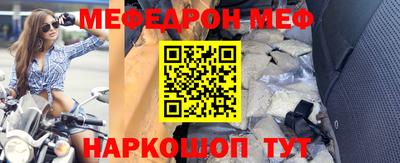 стаф Донецк