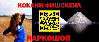 стаф Донецк