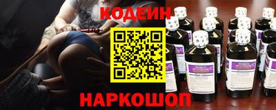 амфетамин Донской