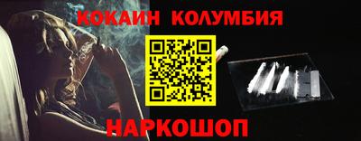 стаф Донецк