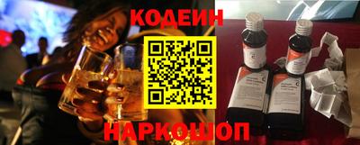 стаф Донецк