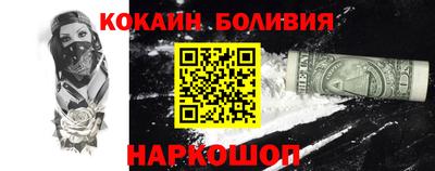 стаф Донецк