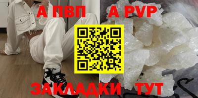 стаф Донецк