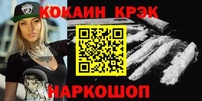 стаф Донецк