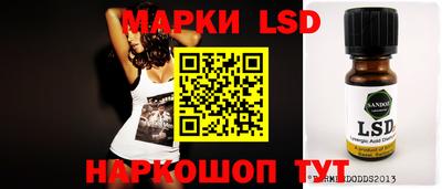 марки lsd Дубна