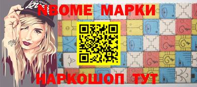 марки lsd Дубна