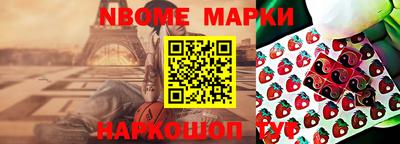 марки lsd Дубна