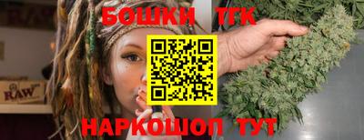 стаф Донецк