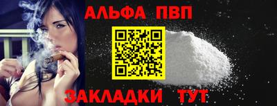 амфетамин Донской