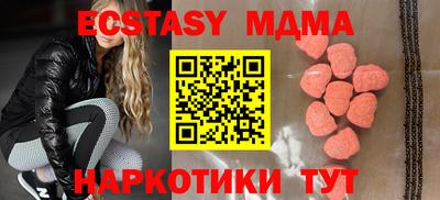 стаф Донецк