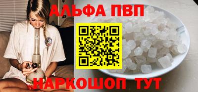 амфетамин Донской