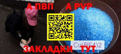амфетамин Донской