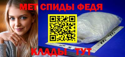 амфетамин Донской