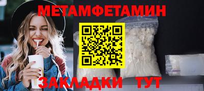 стаф Донецк